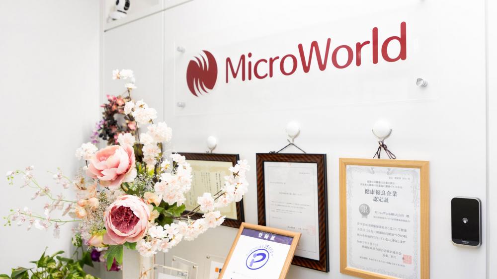 MicroWorld株式会社