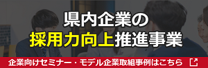 Job Cafe