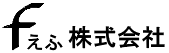 えふ株式会社