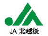 北越後農業協同組合(JA北越後)