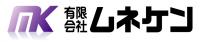 有限会社ムネケン