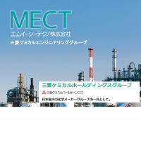 エムイーシーテクノ株式会社　直江津事業所