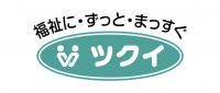 株式会社ツクイ