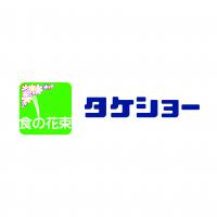 株式会社タケショー