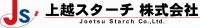 上越スターチ株式会社