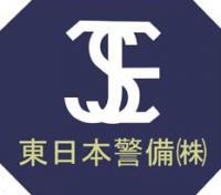 東日本警備株式会社