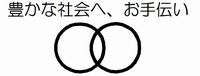 西田建設株式会社