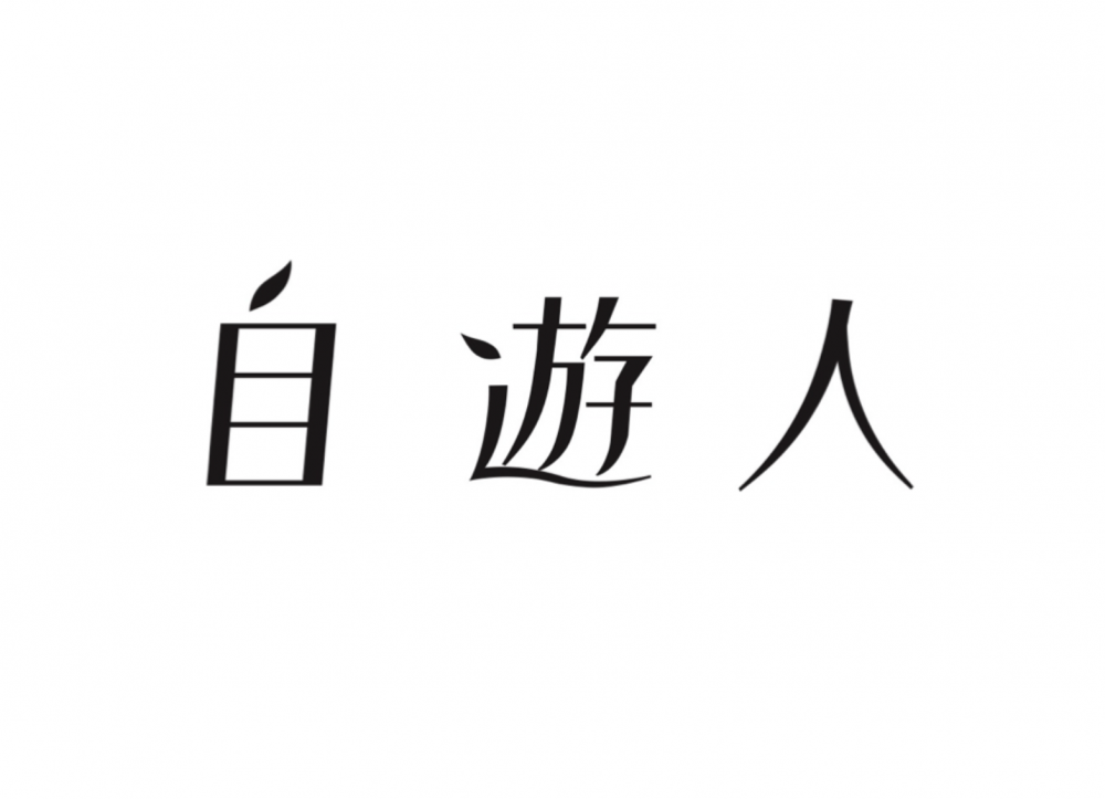 株式会社自遊人