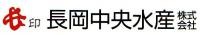 長岡中央水産株式会社