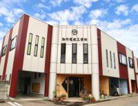 胎内電建工業株式会社