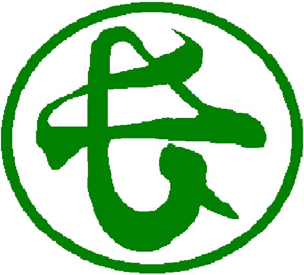 長岡中央青果株式会社