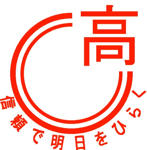 株式会社高建