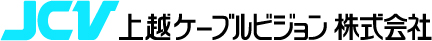 上越ケーブルビジョン株式会社