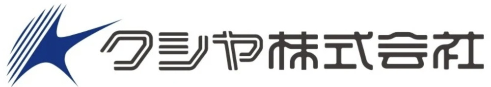 クシヤ株式会社