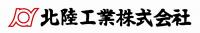 北陸工業　株式会社