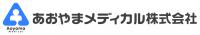 あおやまメディカル株式会社