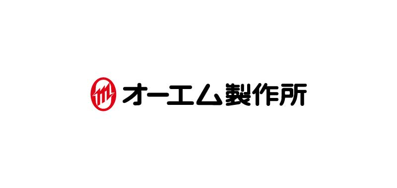 株式会社オーエム製作所長岡工場