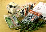 株式会社やまと食品
