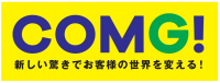 COMG!株式会社コミュニケーションゲート